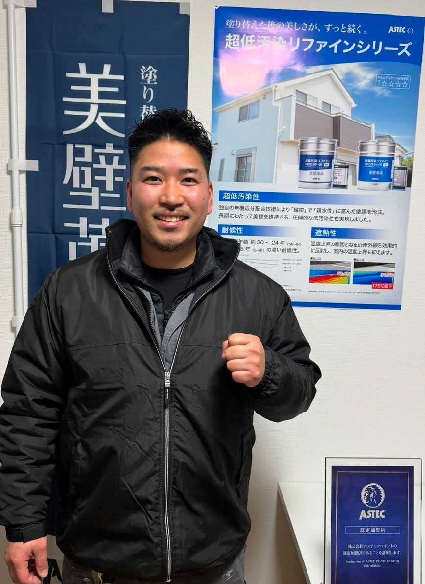 株式会社一所装建 部長 矢川